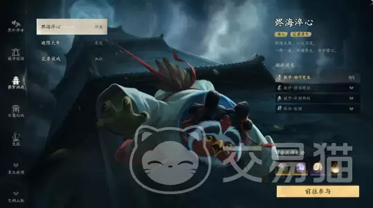 七界梦谭烬海淬心玩法详细说明七界梦谭烬海淬心全流程通关与技巧指南