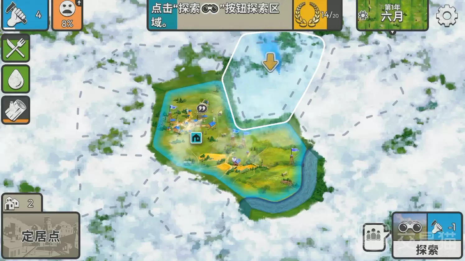 劫后公司住房怎么处理劫后公司住房玩法与实用技巧详细说明