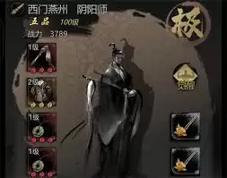 神探诡事录九凤幻境二层如何打-神探诡事录九凤幻境二层打法指南