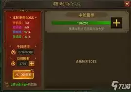 末日沙城传奇新手如何玩-末日沙城传奇新手攻略介绍