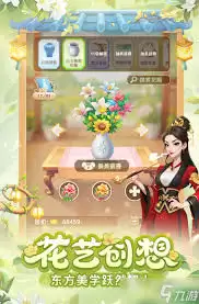 我的花园世界白百合如何样-我的花园世界白百合如何