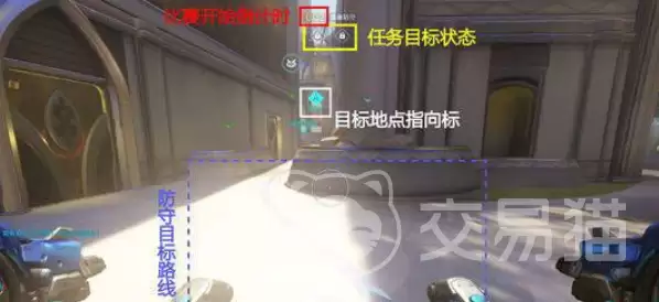 守望先锋手游护送模式玩法详细说明守望先锋手游护送地图战术与角色搭配指南