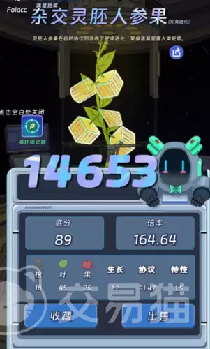 宇宙农场物语自然协议强化指南｜高效提升自然协议等级的实用实用技巧
