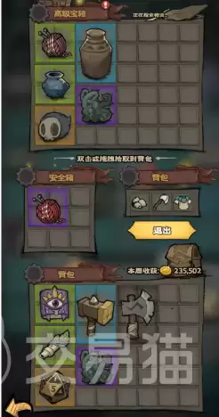 超自然博物馆避难所是单机还是网游超自然博物馆避难所手游模式详细说明