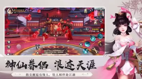 404婚礼来信事件手游好玩吗