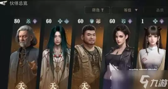盗墓笔记启程谜迹踏寻第一关玩法 盗墓笔记启程第一关玩法实用技巧