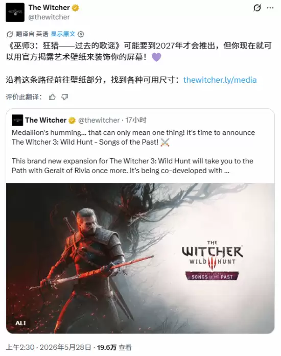 《巫师3》DLC全尺寸壁纸-三把剑的杰洛特威压拉满