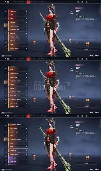 红色沙漠电弧机长枪如何获得