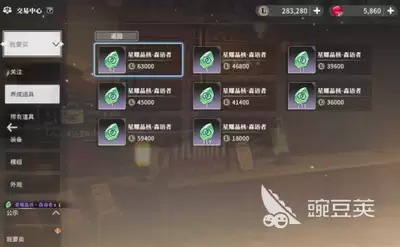 星痕共鸣环海石礁副本机制是什么-星痕共鸣环海石礁副本机制如何解析
