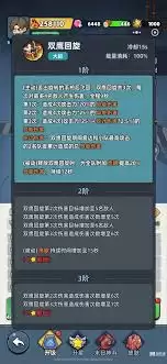 生存33天如何玩-生存33天的玩法攻略
