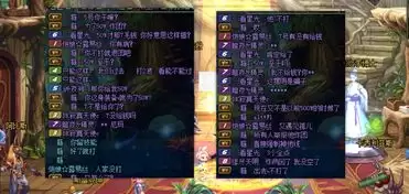 踢蹋爵士的冒险大峡谷汽车技能书1位置在哪-踢蹋爵士的冒险大峡谷卷轴1位置在哪