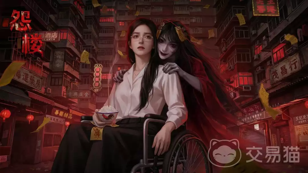 怨楼好玩吗怨楼手游玩法详细说明