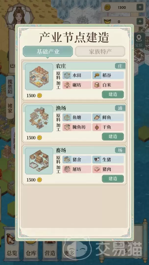 我本布衣世家录上线时间世家录公测日期及开服时间汇总