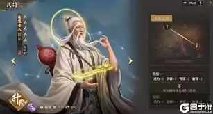 封神开天姜皇后如何搭配阵容