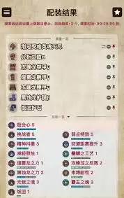 怪物猎人荒野巨戟龙版本通常弹轻弩如何配装