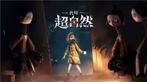 超自然行动组新人如何玩