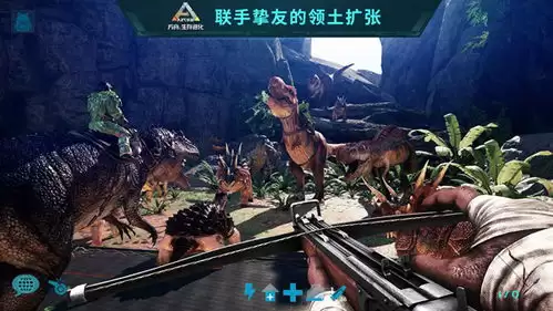 方舟生存进化手游怎么联机-方舟生存进化手游联机操作步骤