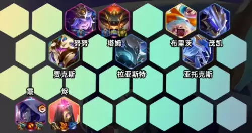 金铲铲之战s17阵容推荐-观星狙霞全新玩法！