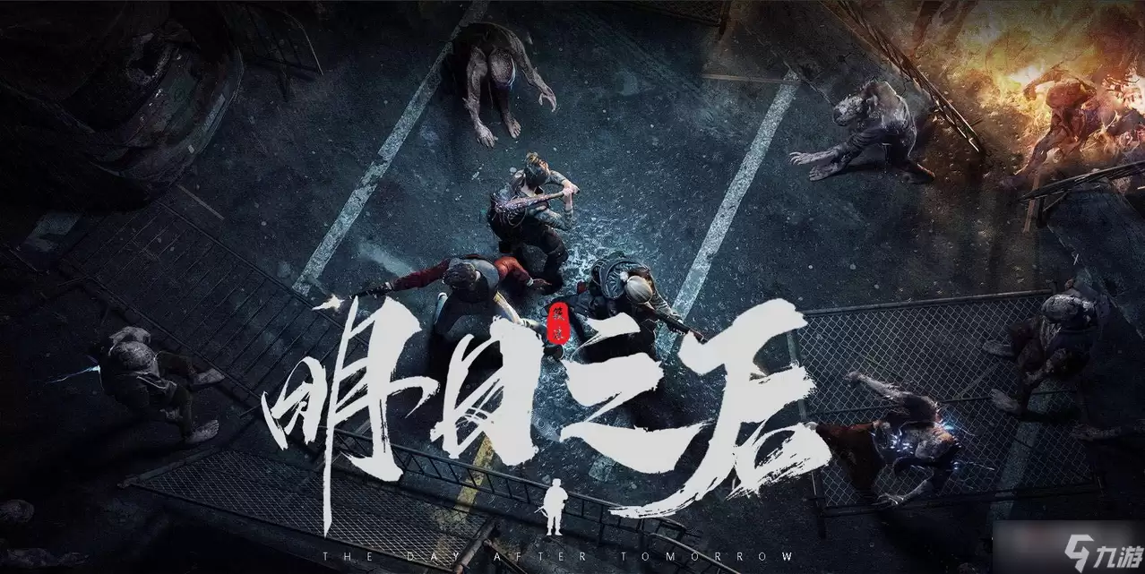 《明日之后》方舟市奇遇攻略