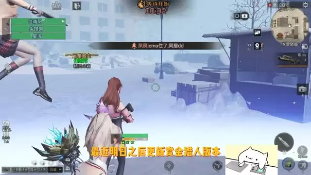 《明日之后》视频攻略第一期-配件篇