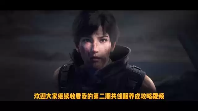 《明日之后》视频攻略第二期-种族和潜能篇