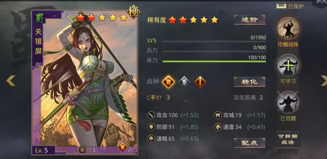 率土之滨流氓队如何搭配阵容 流氓队阵容搭配介绍