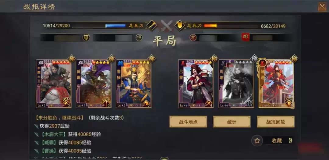率土之滨木鹿大王如何配将 木鹿大王阵容搭配推荐