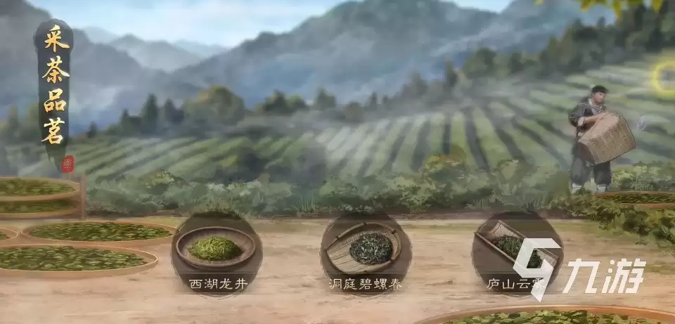 率土之滨采茶 采茶活动具体玩法说明