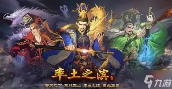 《率土之滨》马超开荒攻略 马超开荒如何玩