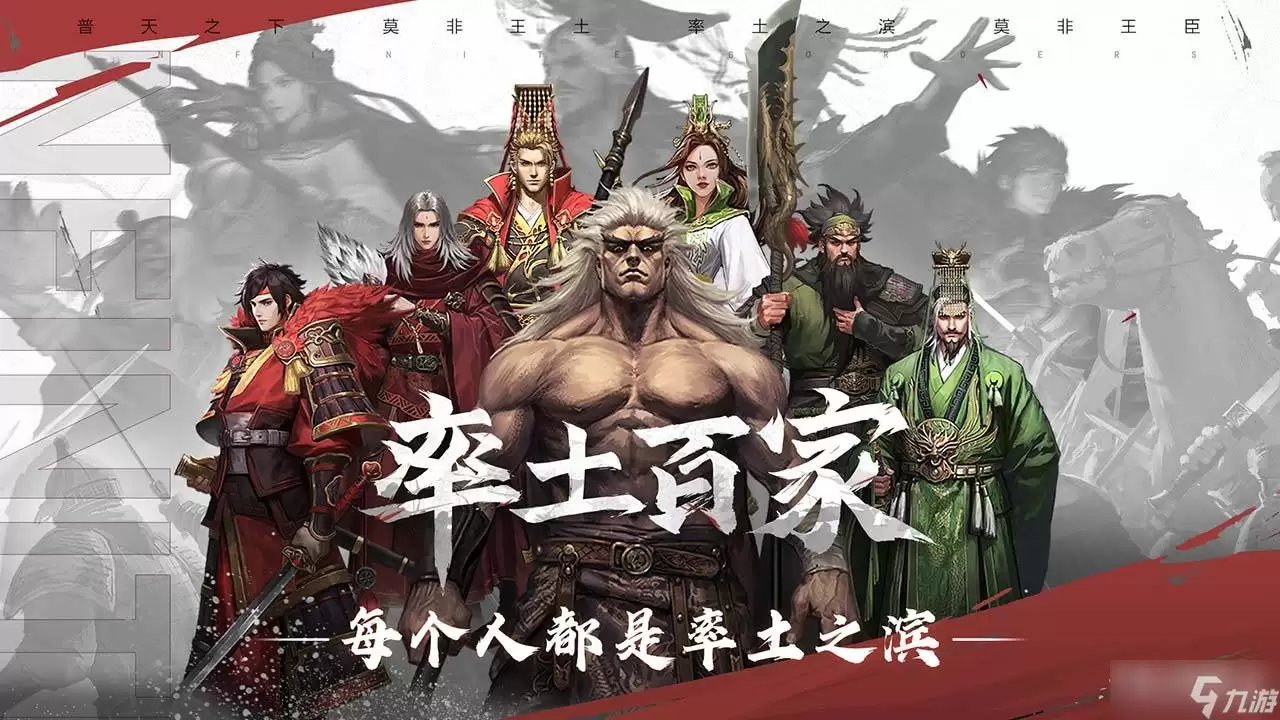 《率土之滨》2D地图全面升级说明