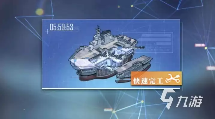 碧蓝航线保底继承吗 碧蓝航线抽卡保底机制说明