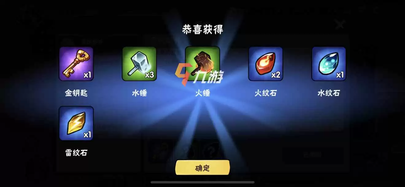 忍者必须死3三周年兑换码 最新兑换码福利汇总