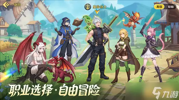 《勇者幻兽录》5月29日全平台公测重磅开启
