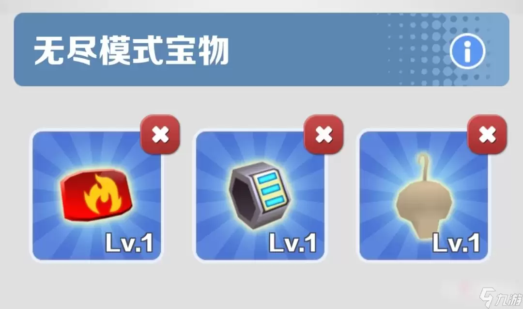《地铁跑酷》解锁加分翻倍流做法