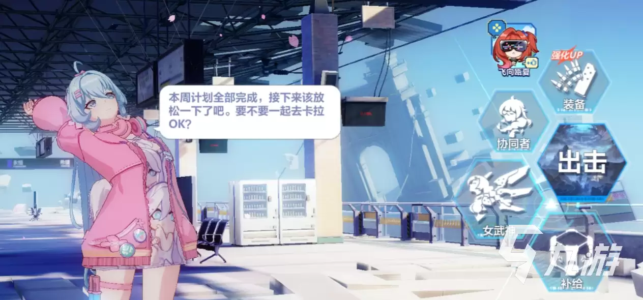 崩坏3第二部有第一部的剧情吗 崩坏3第二部剧情分析