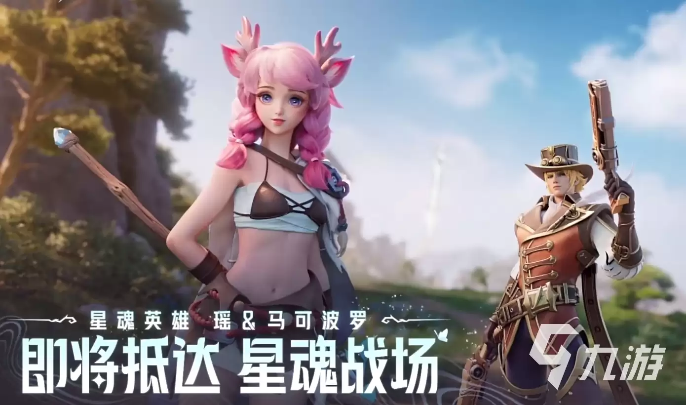 星之破晓啥时候公测 星之破晓上线时间说明