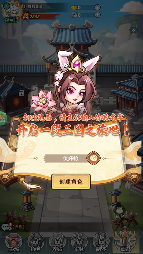 诸神召唤0.1折版