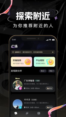 点甜伴游 2