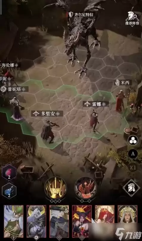 地下城堡4巨龙齐尔尼特拉怎么玩 地下城堡4齐尔尼特拉打法操作步骤