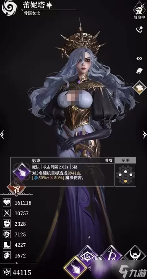 地下城堡4蕾妮塔如何 地下城堡4蕾妮塔强度解析
