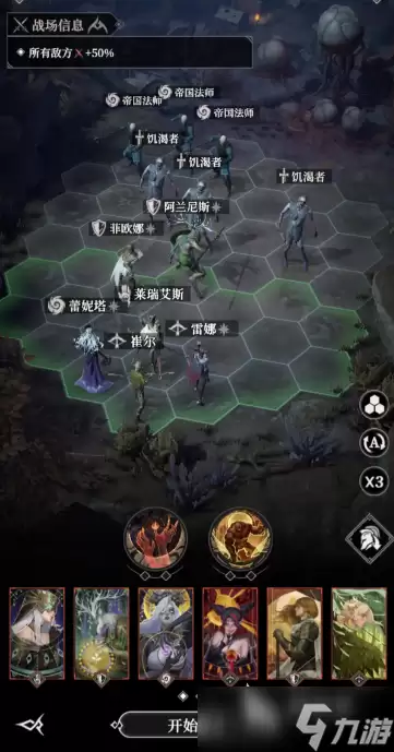 地下城堡480层如何通关 地下城堡4第80层通关操作步骤