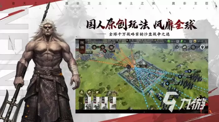 率土之滨1000元的号去哪里买 率土之滨买号平台下载推荐