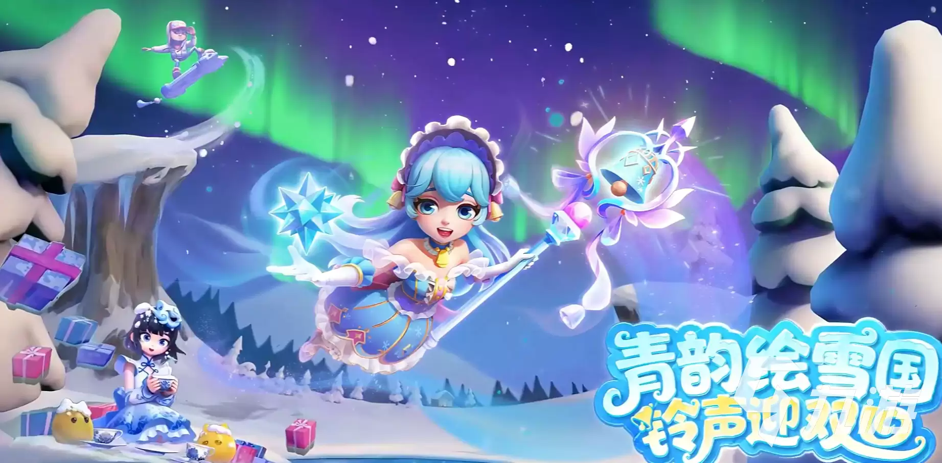 地铁跑酷冰雪奇境版本说明 地铁跑酷冰雪奇境版本有什么