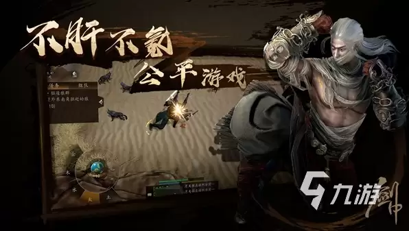 剑中如何玩 剑中玩法攻略