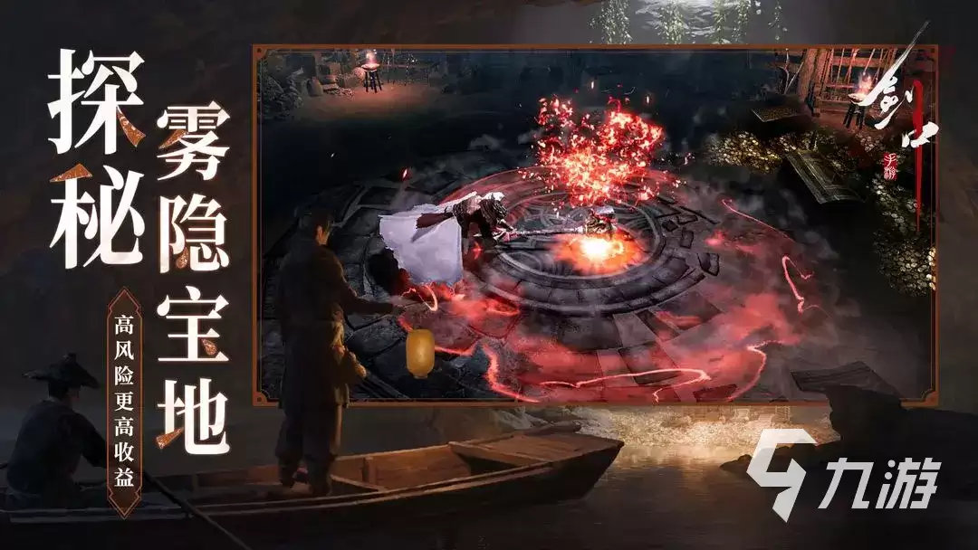 剑中剑阁如何样 剑中剑阁职业详细介绍