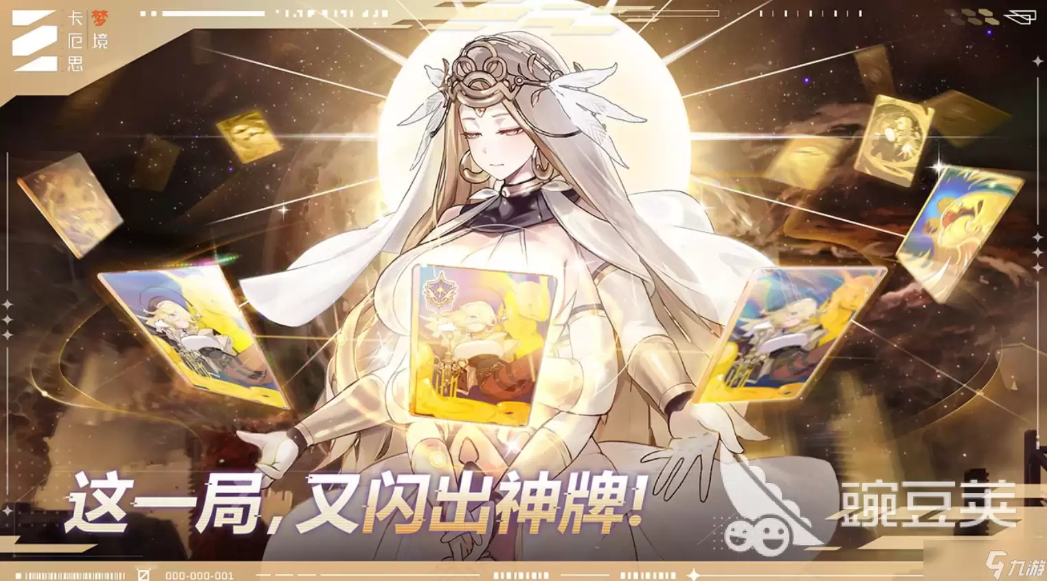 卡厄思梦境T0配队有什么 卡厄思梦境手游安卓手机版强势配队一览