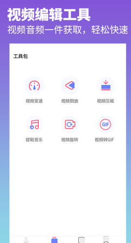 抖音去水印照片视频最新下载-抖音去水印照片视频免费版下载