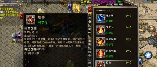 《不朽者法师技能选择攻略》（掌握最强法师技能搭配，打造无敌法师！）