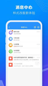 如何在10086网上营业厅找客服