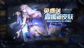 王者荣耀中露娜命运加冕如何获取